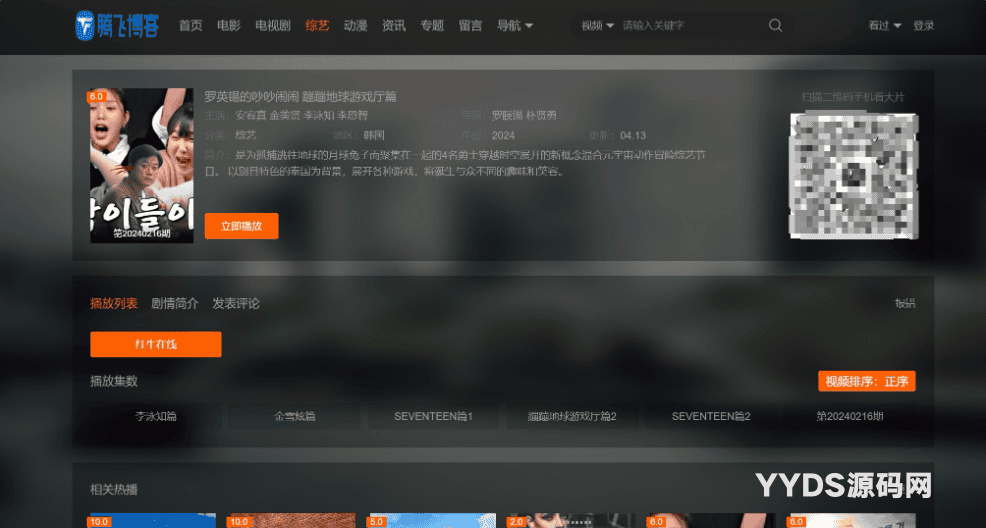 资源预览,点击查看大图