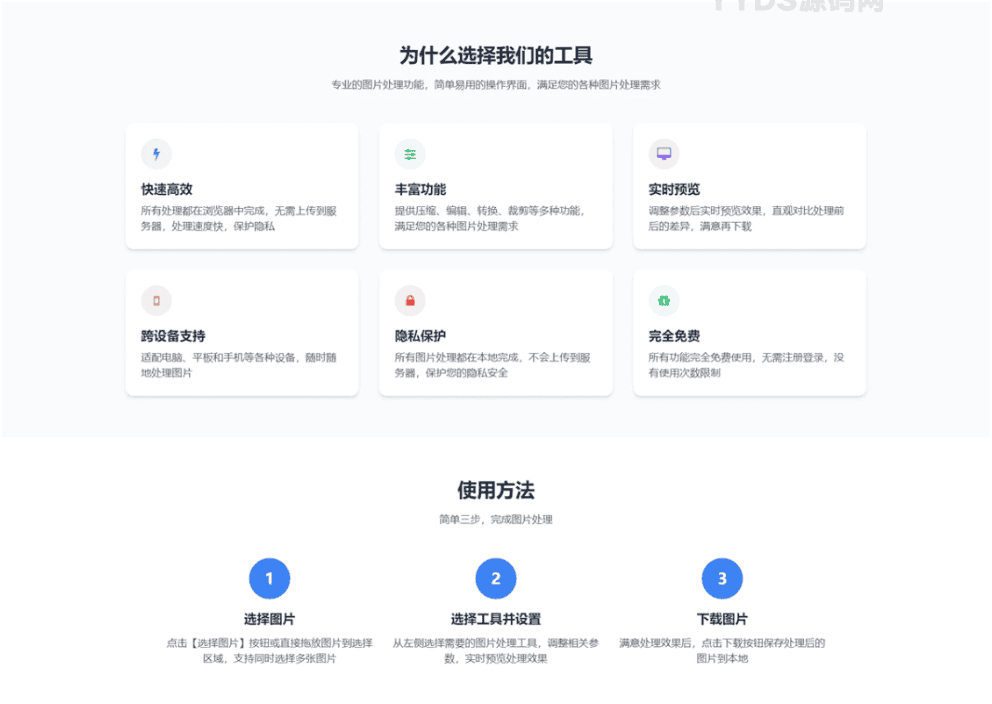资源预览,点击查看大图