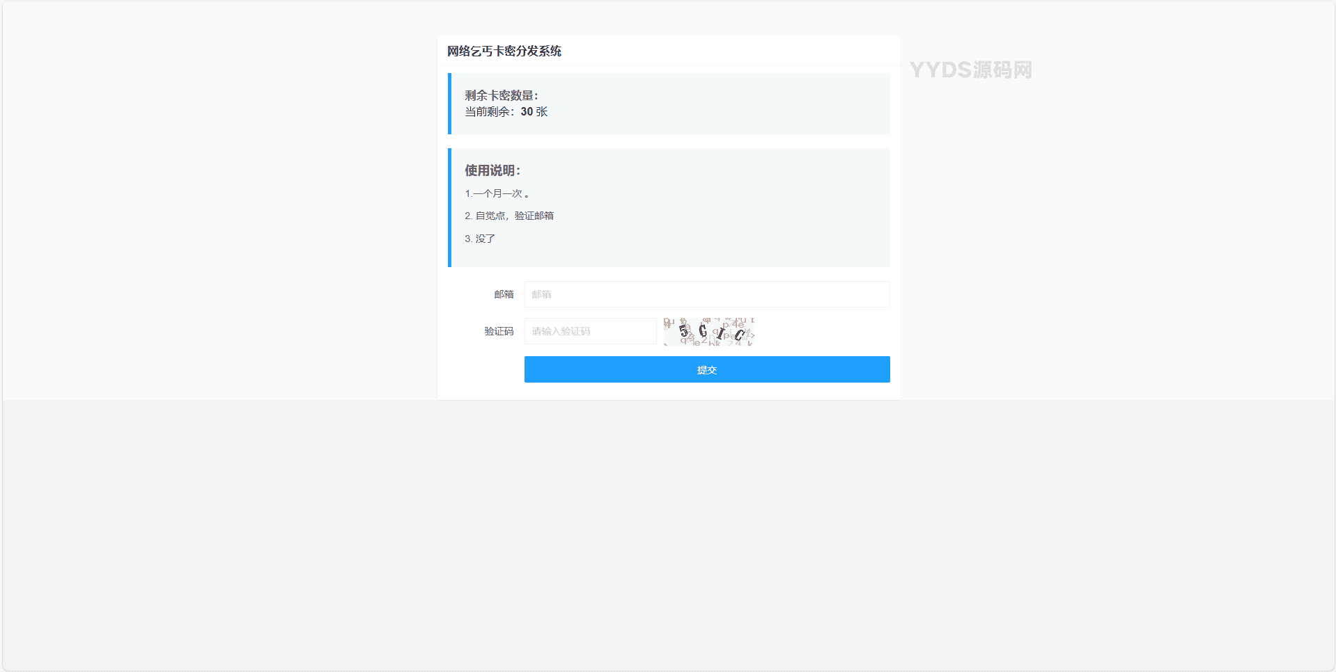 资源预览,点击查看大图