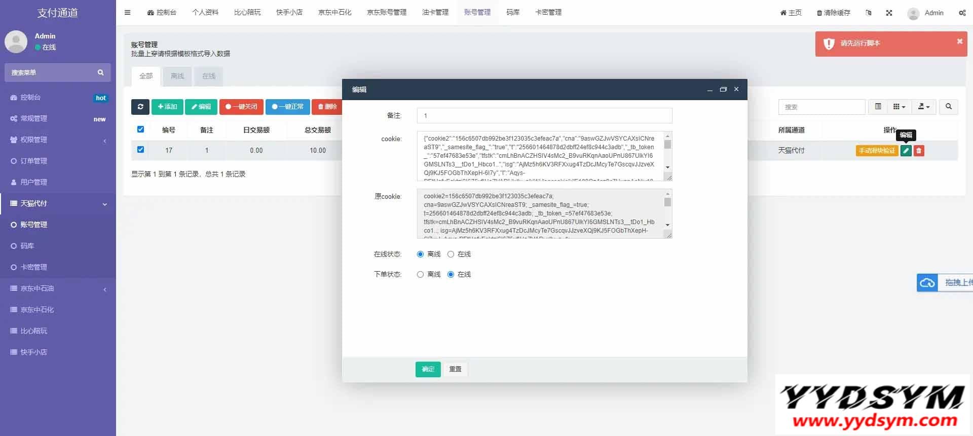 资源预览,点击查看大图