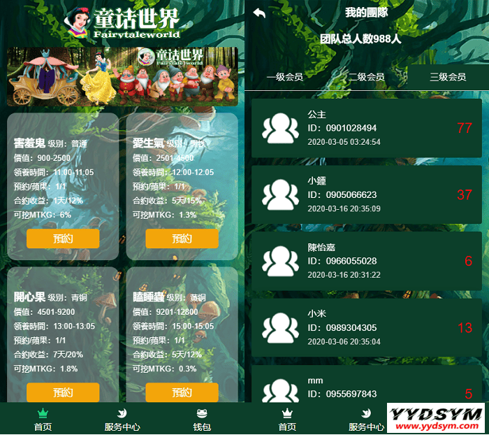 资源预览,点击查看大图