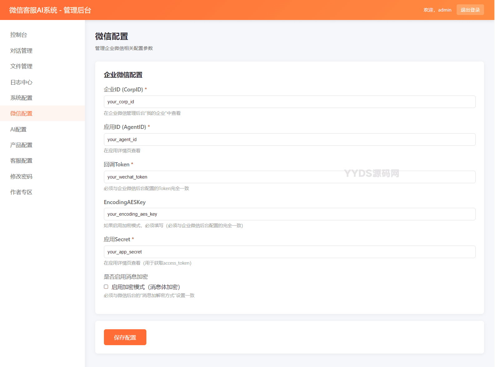 资源预览,点击查看大图