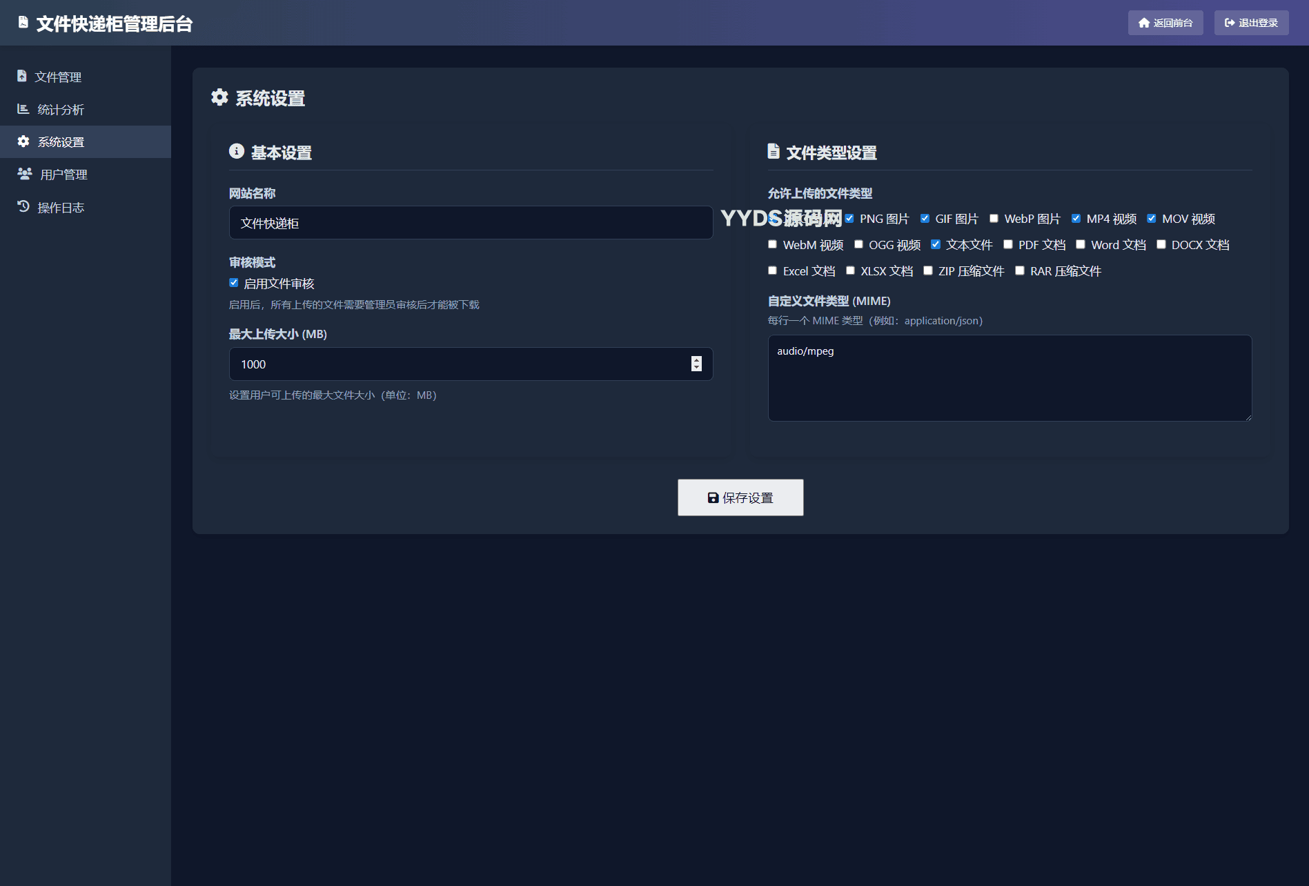 资源预览,点击查看大图
