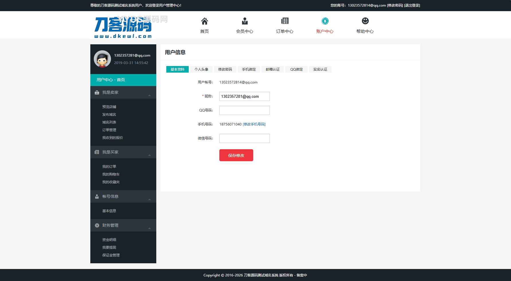 资源预览,点击查看大图