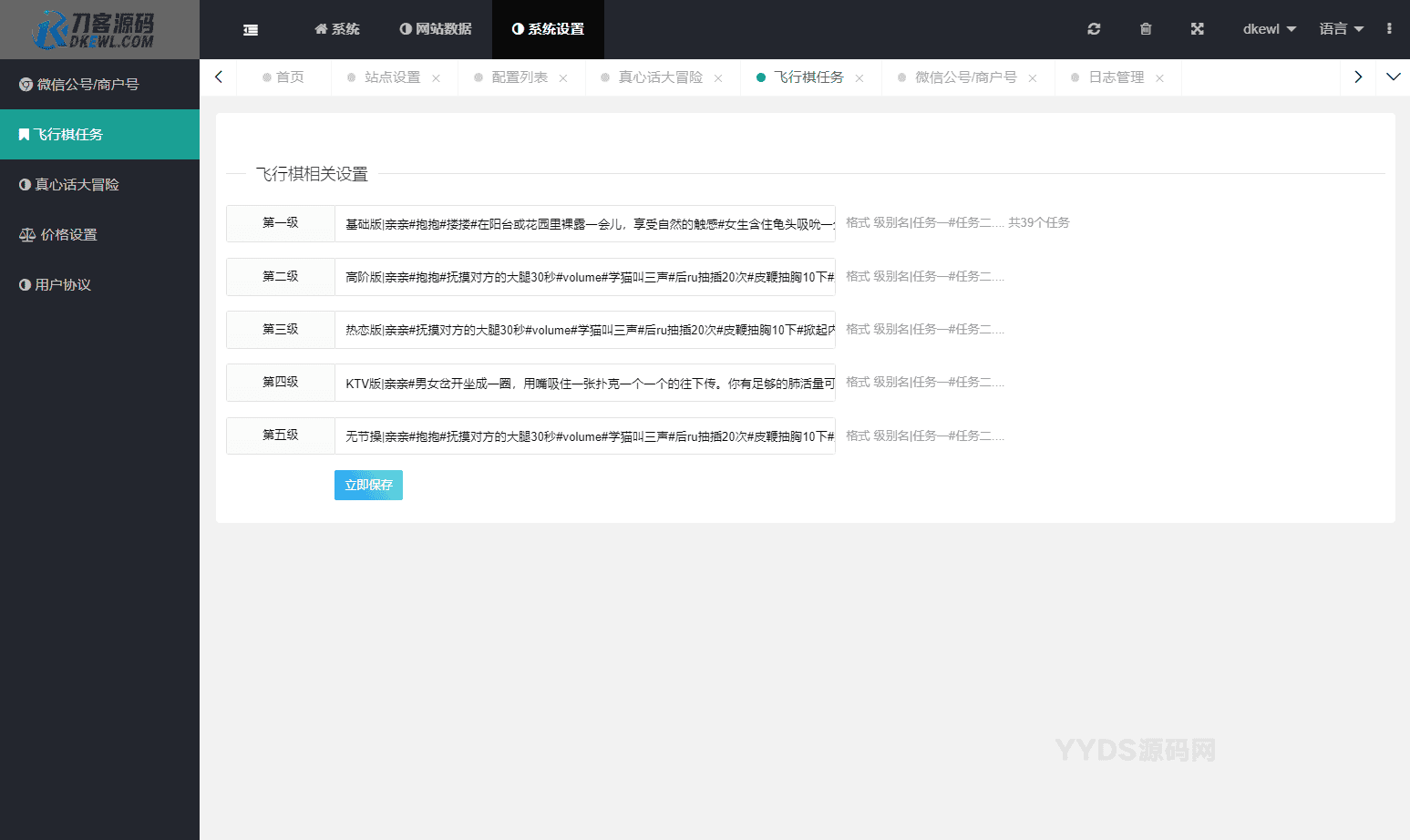 资源预览,点击查看大图