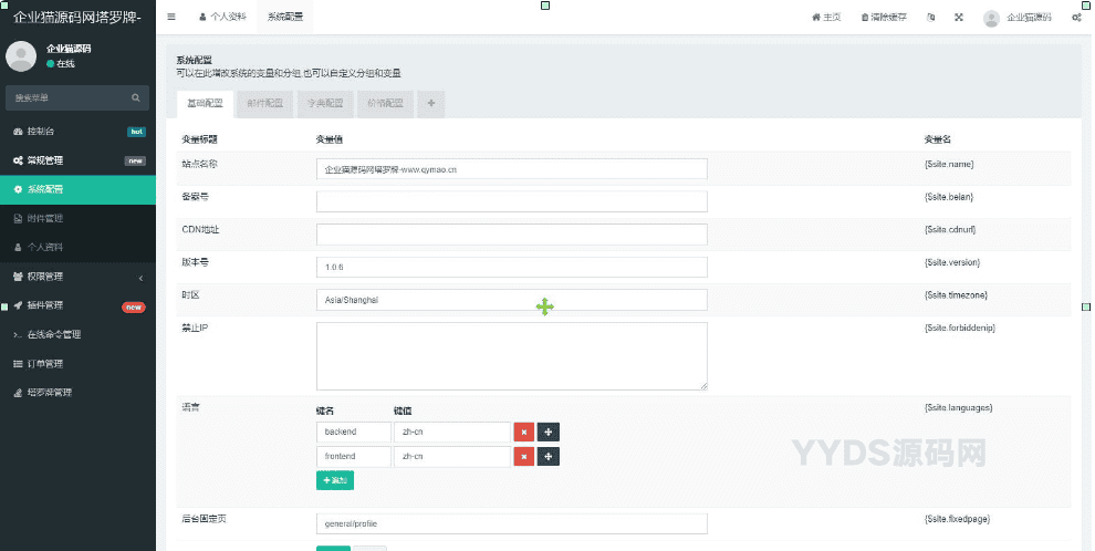 资源预览,点击查看大图