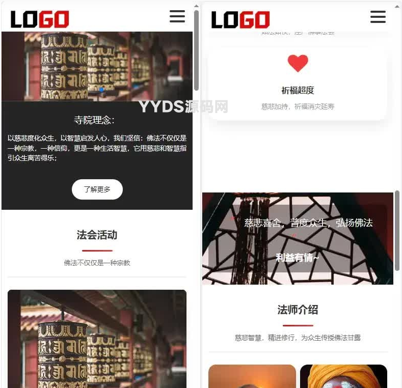 资源预览,点击查看大图