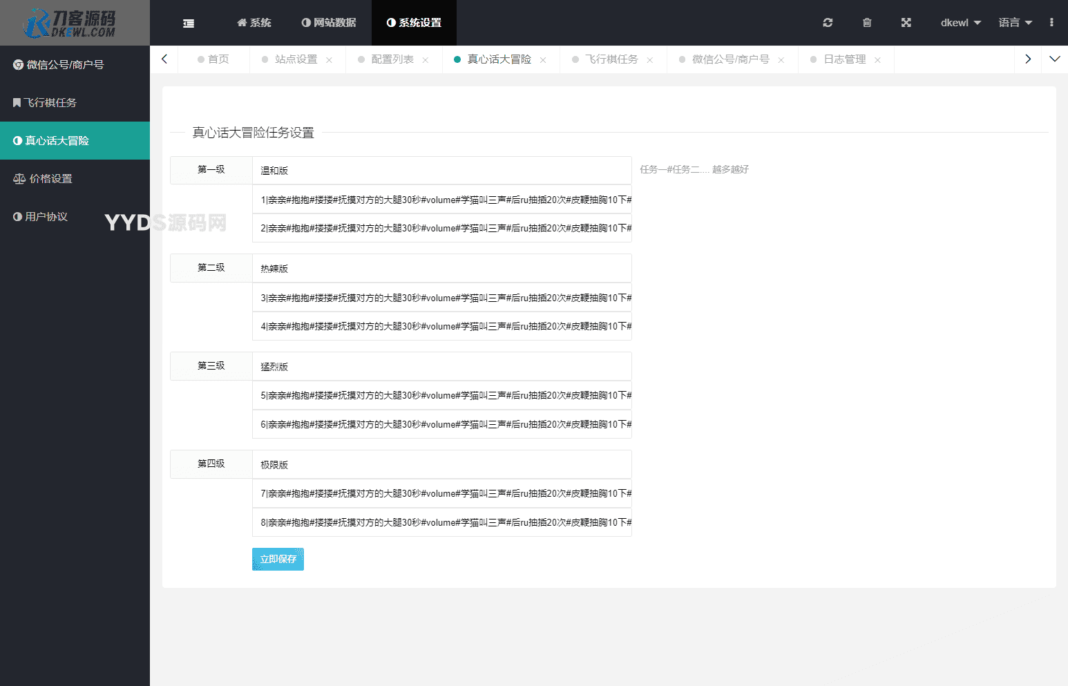 资源预览,点击查看大图