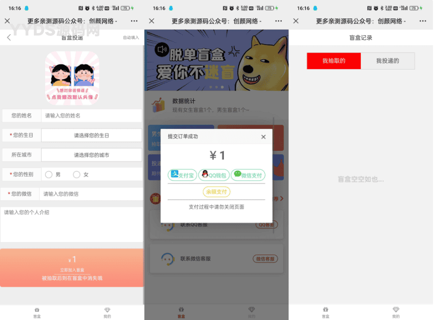 资源预览,点击查看大图