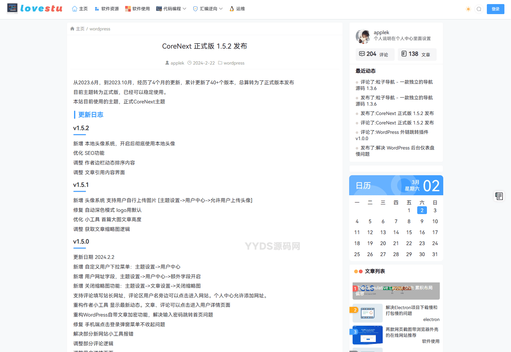 资源预览,点击查看大图