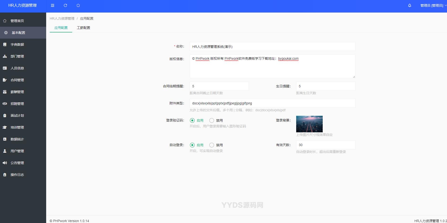 资源预览,点击查看大图