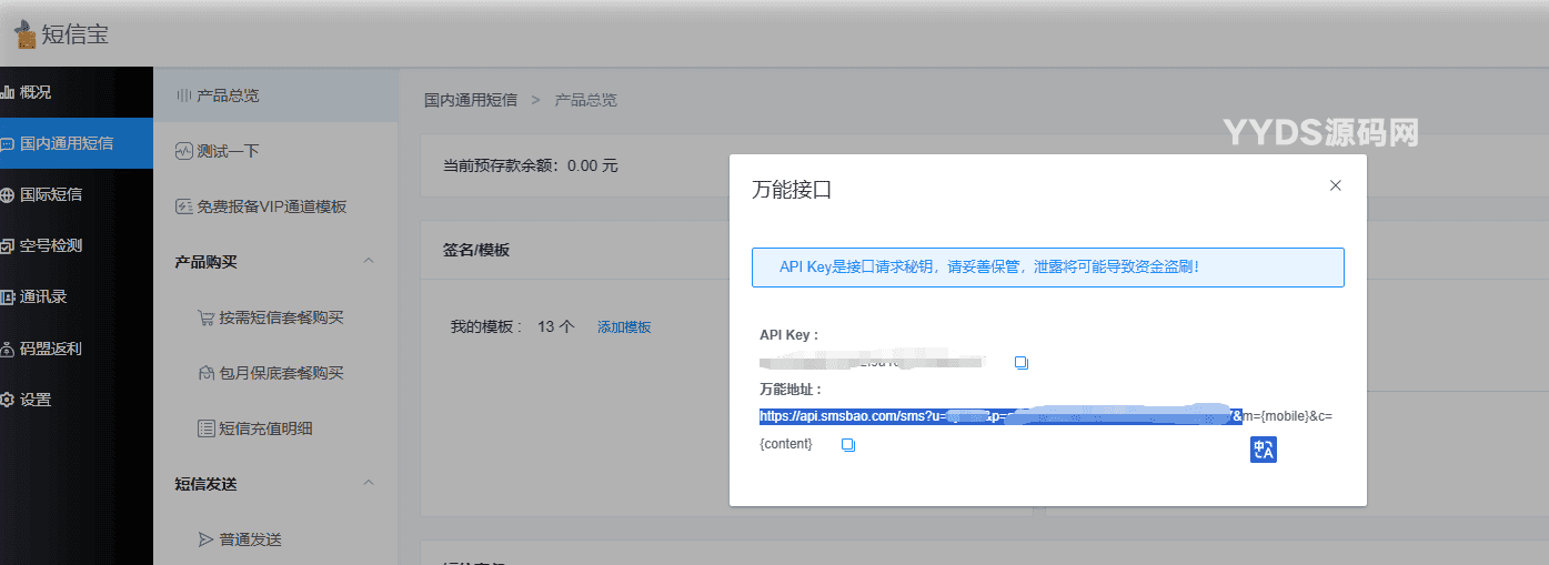 资源预览,点击查看大图