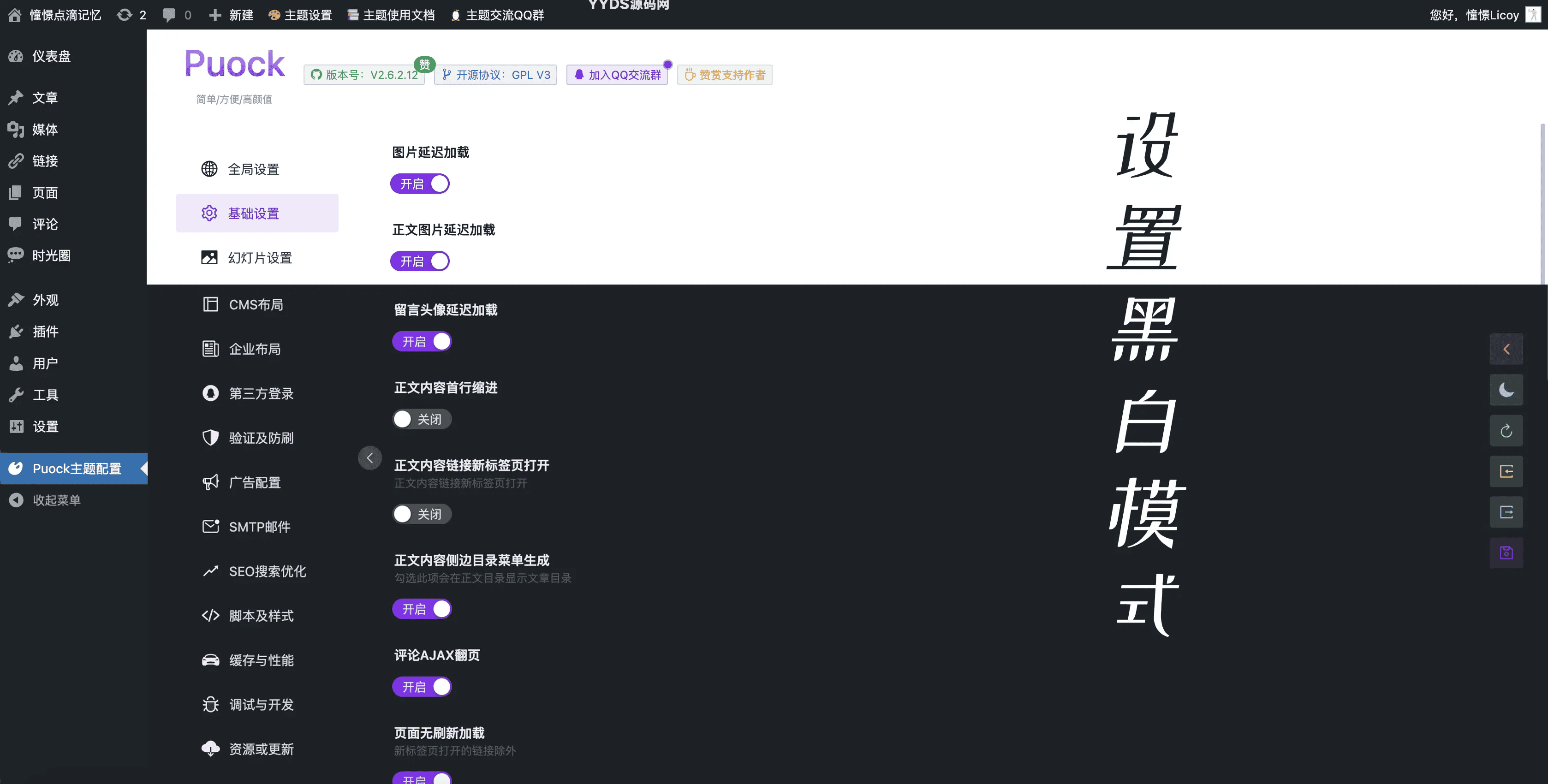 资源预览,点击查看大图