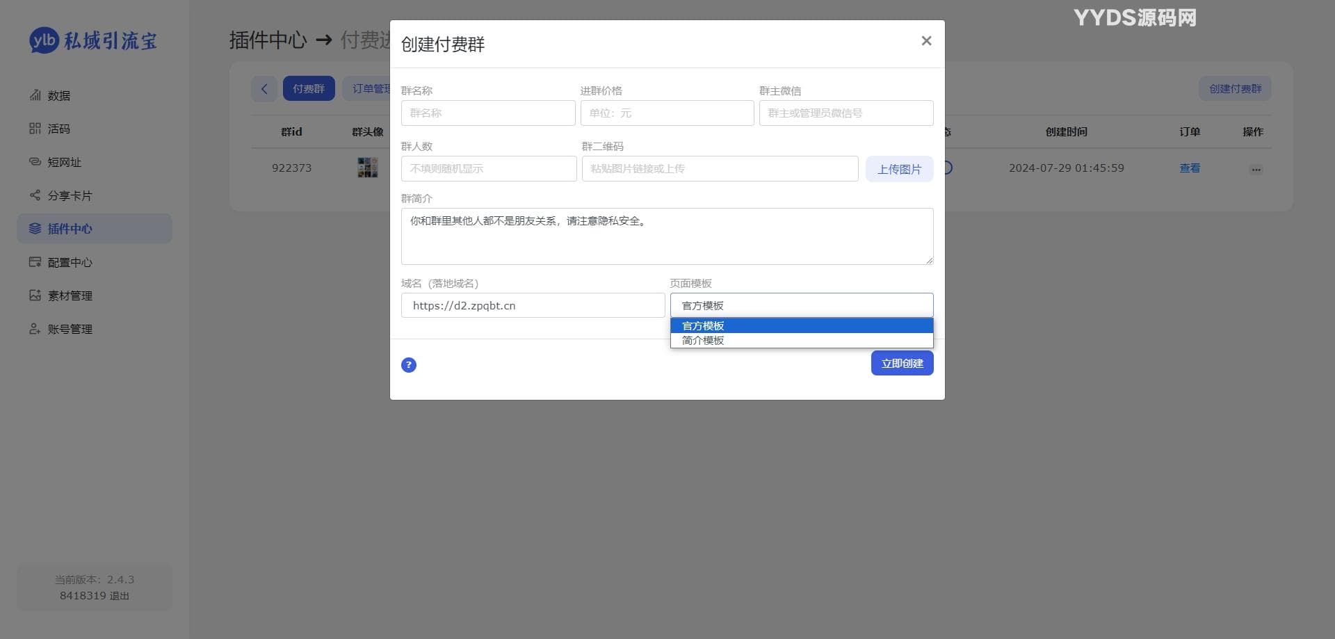 资源预览,点击查看大图