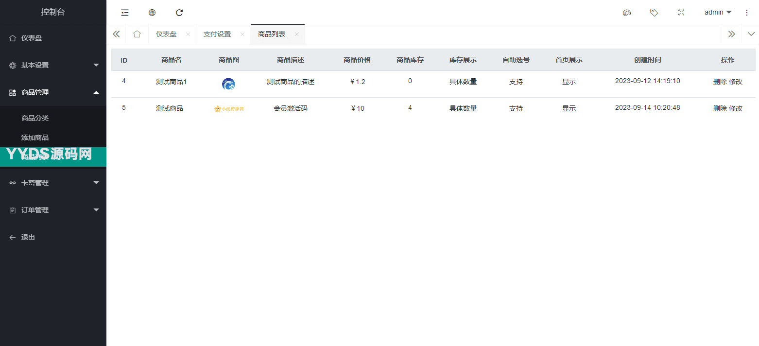 资源预览,点击查看大图