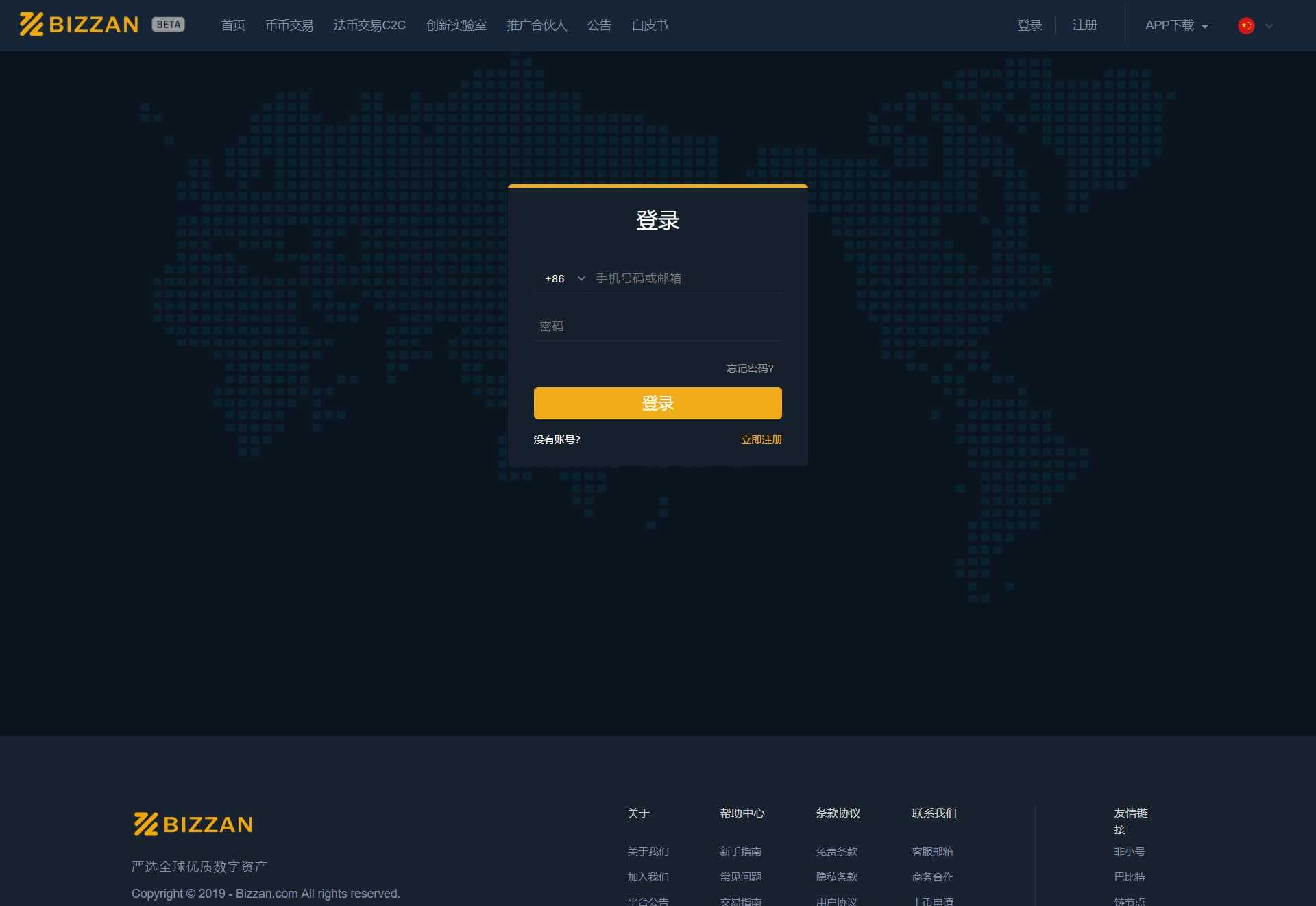 WordPress发送邮件插件：WP Mail SMTP Pro v3.2.1 – 已激活中文版