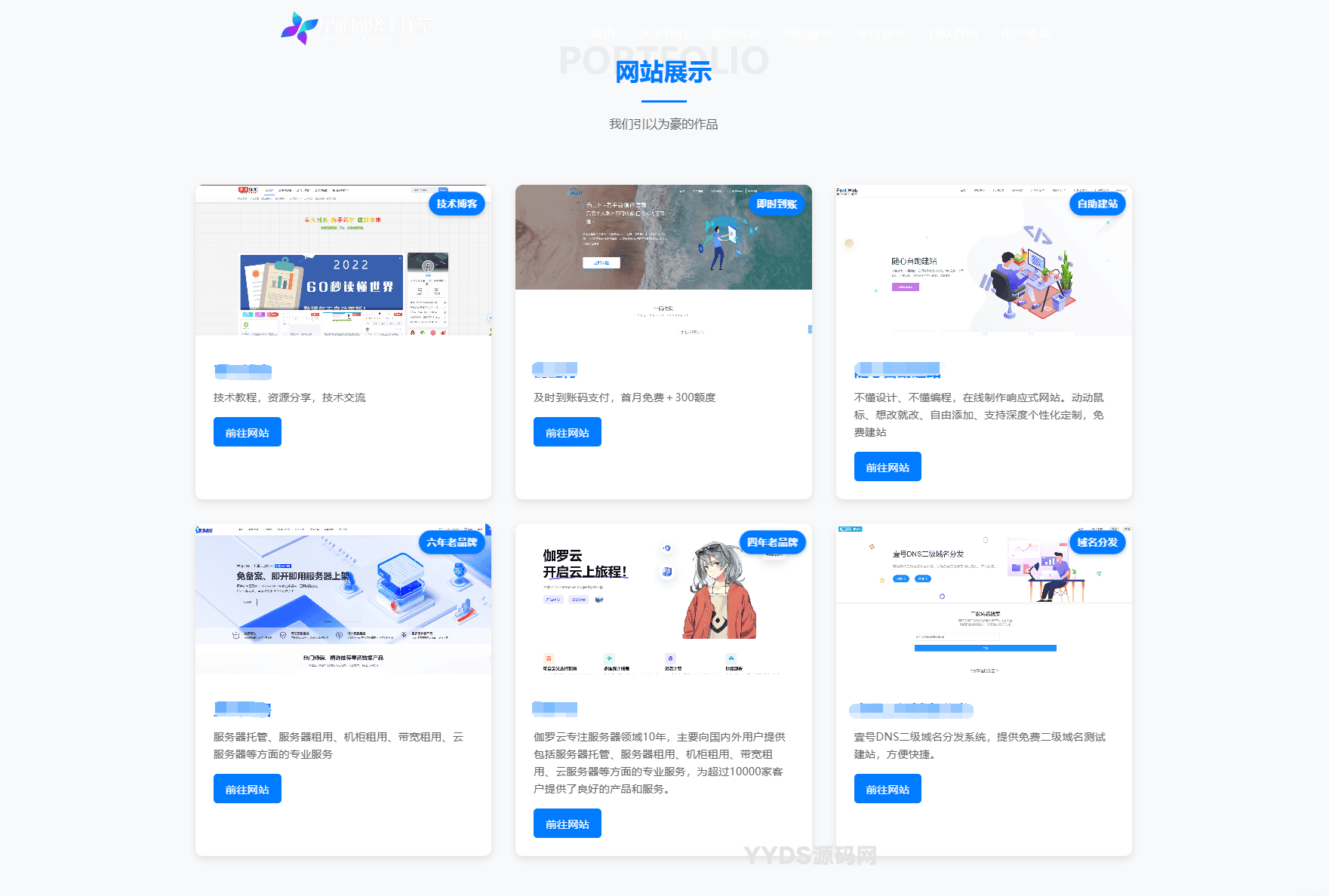 资源预览,点击查看大图