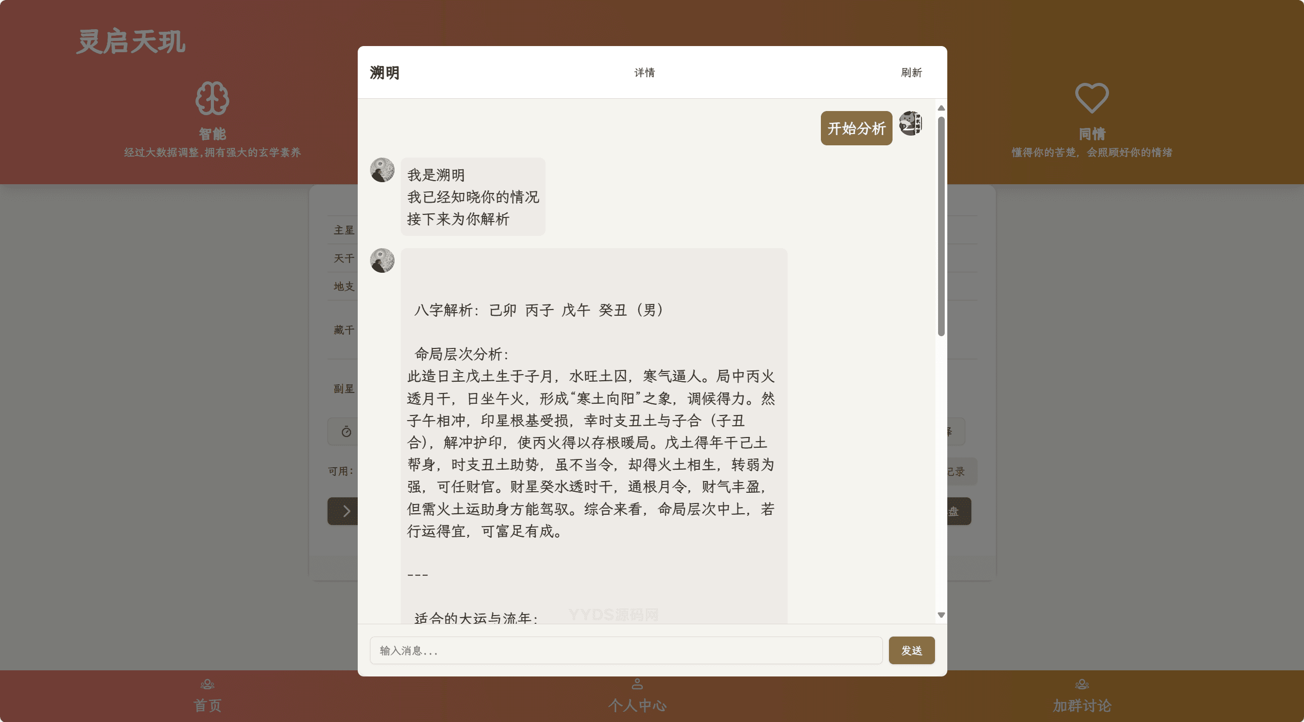 资源预览,点击查看大图