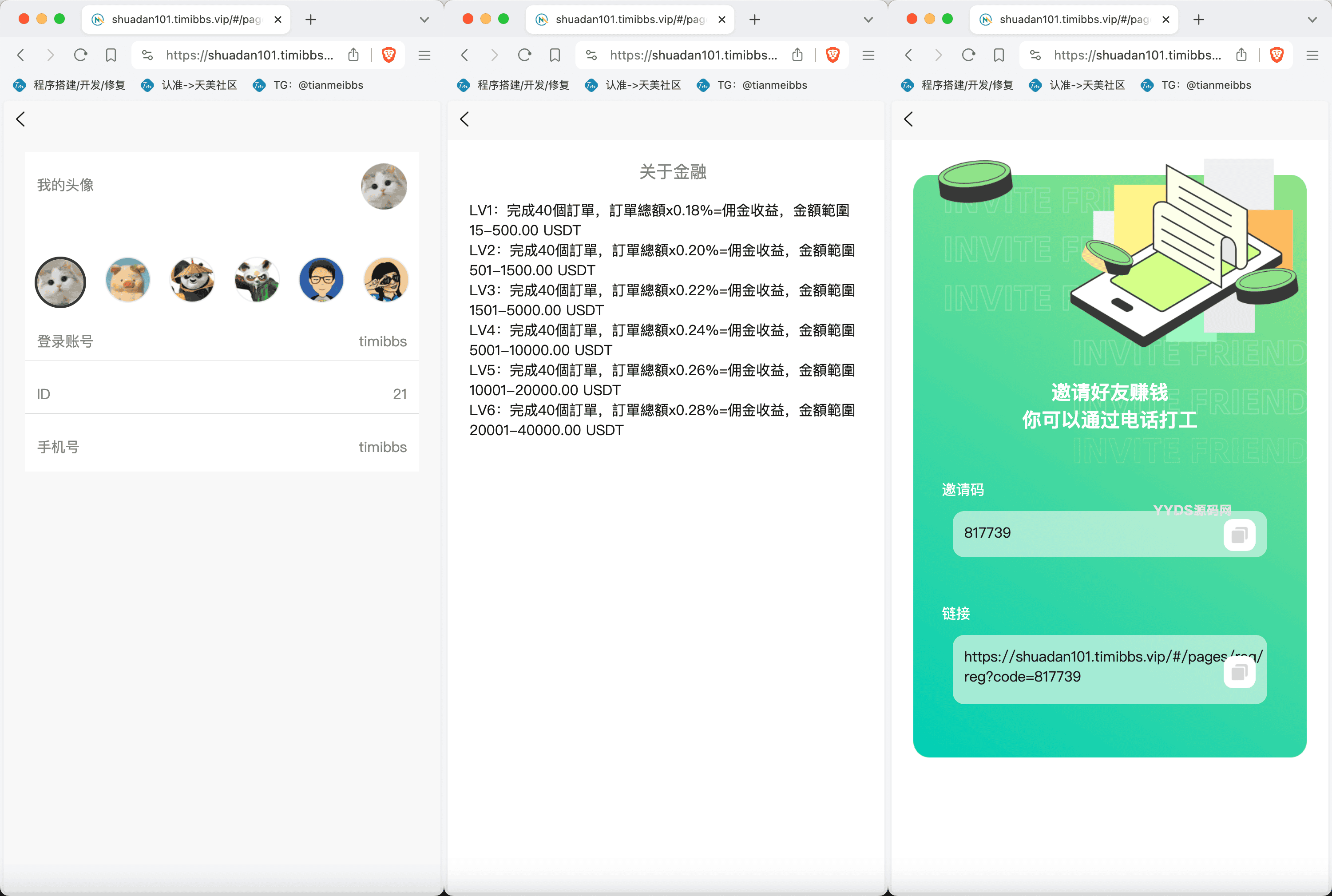 资源预览,点击查看大图