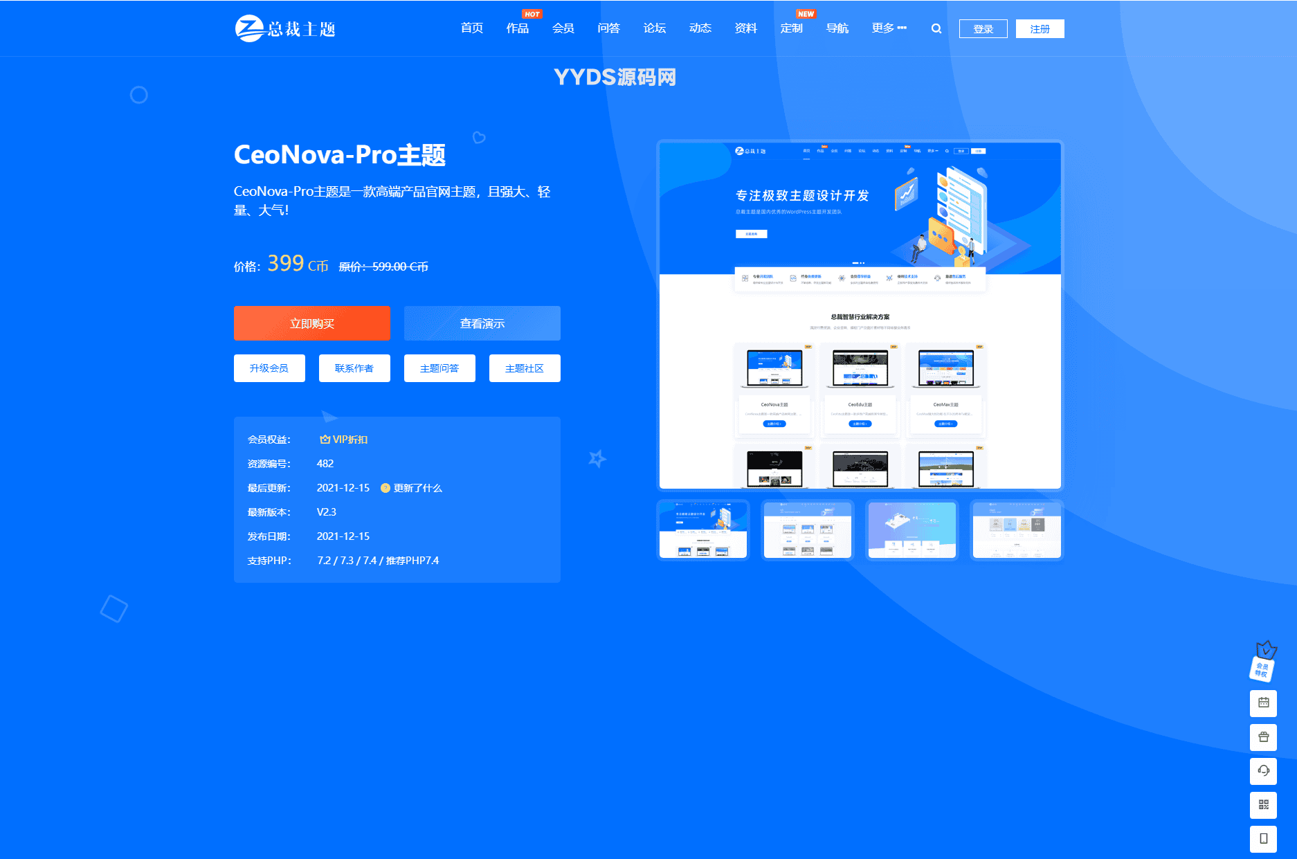 资源预览,点击查看大图