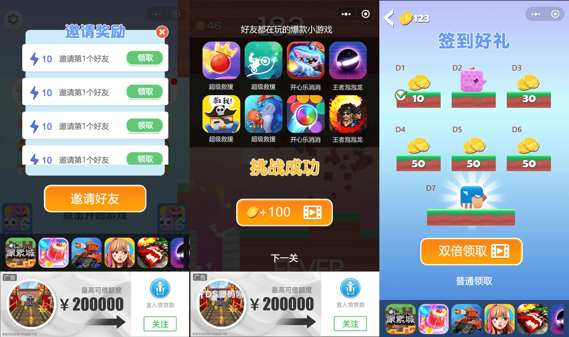 资源预览,点击查看大图