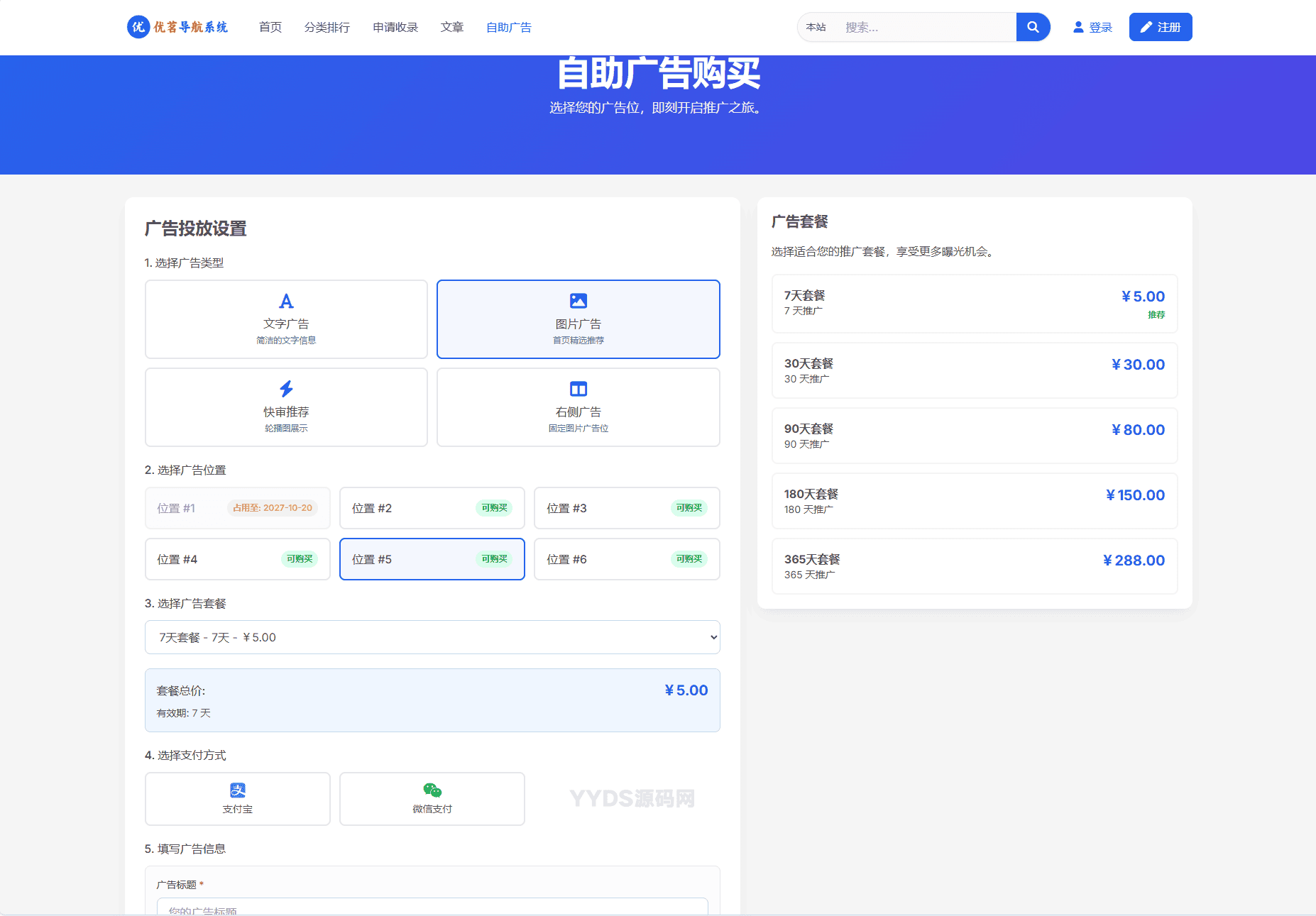 资源预览,点击查看大图