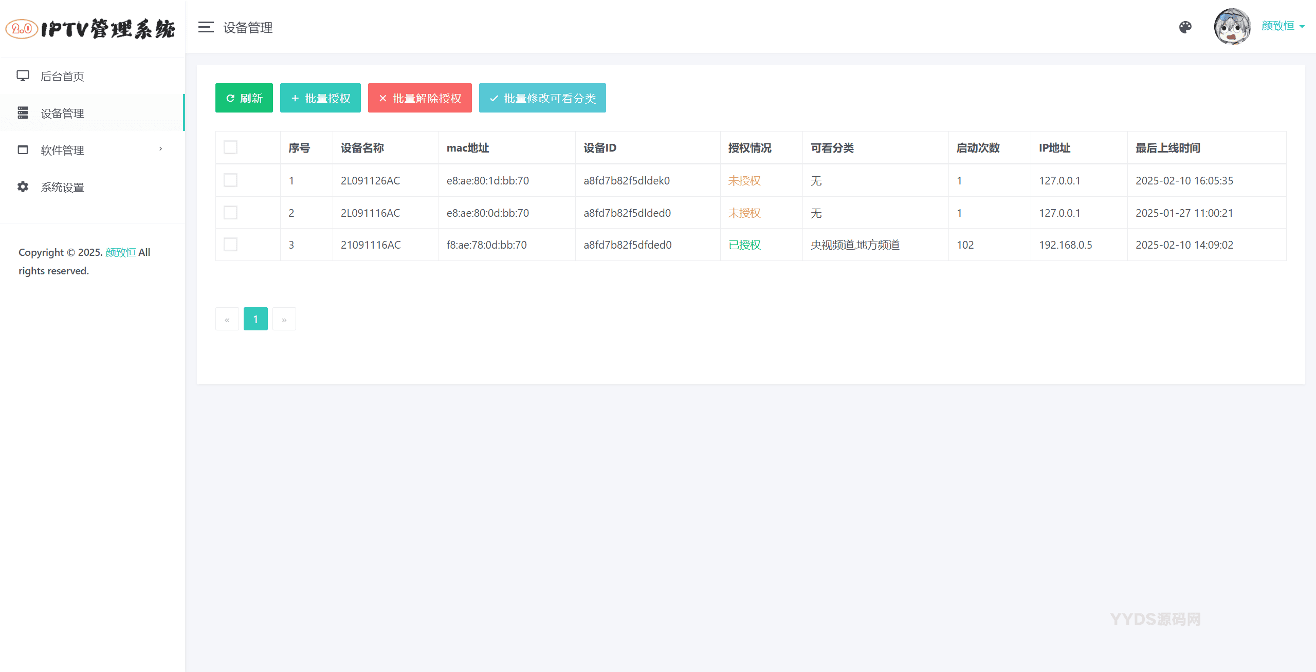 资源预览,点击查看大图