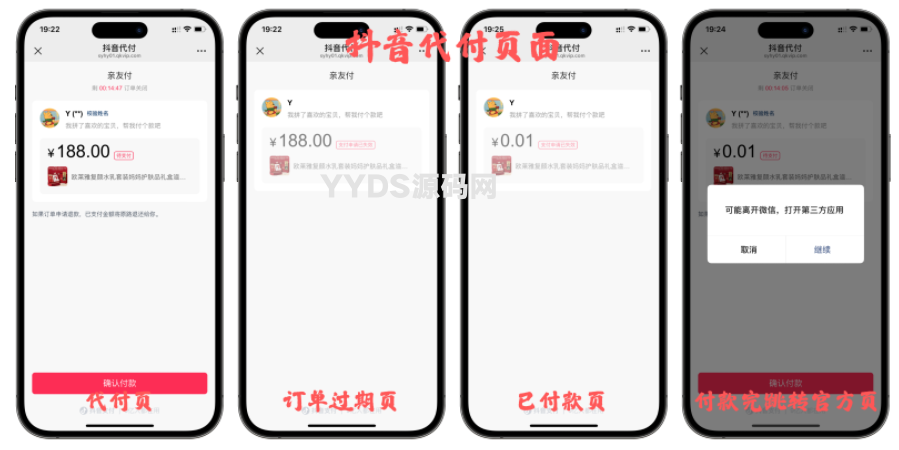 资源预览,点击查看大图