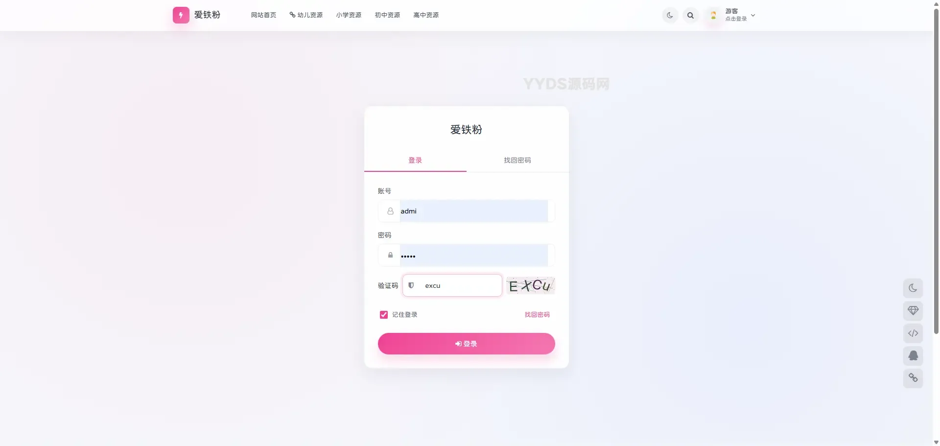 资源预览,点击查看大图