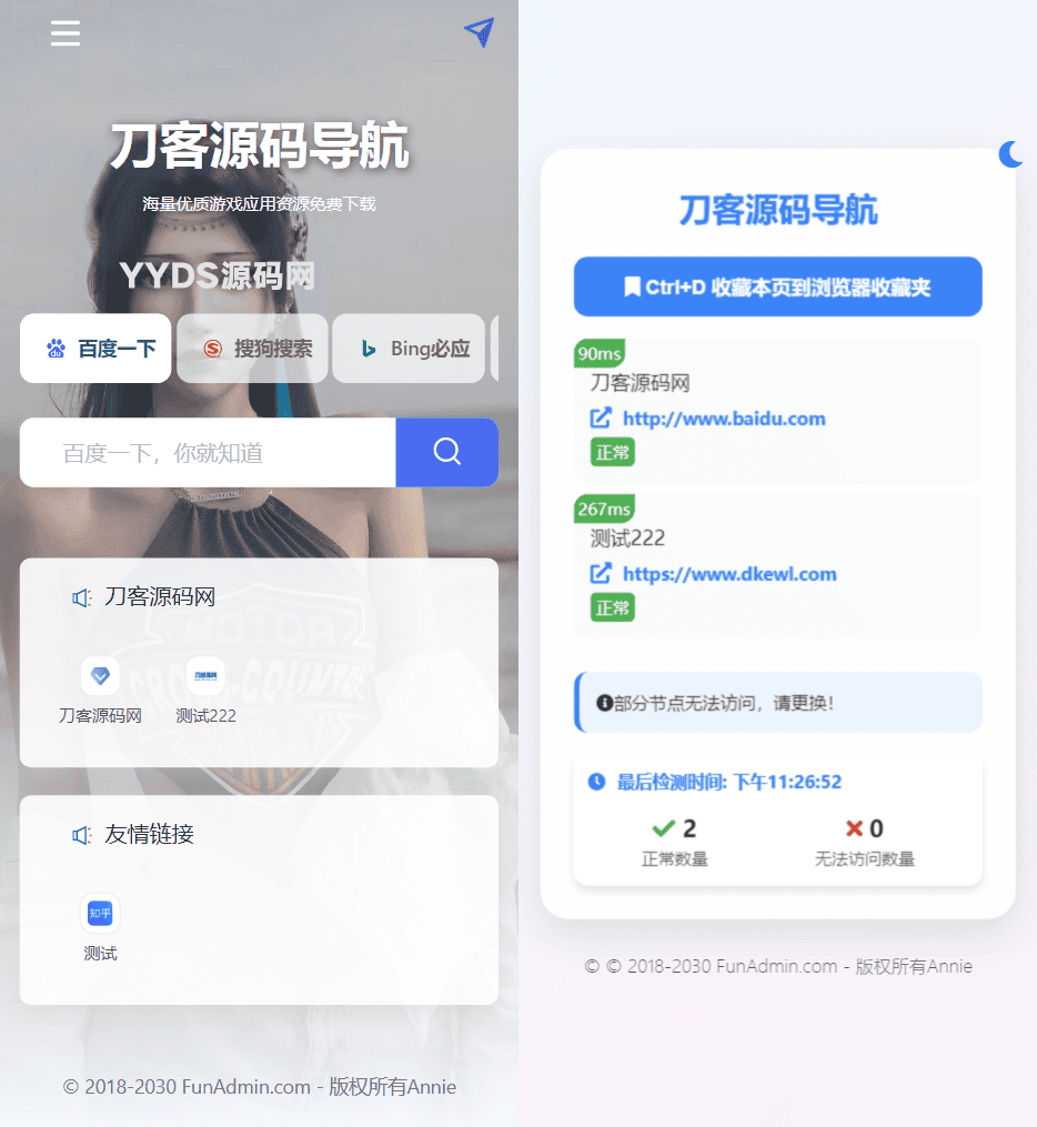 资源预览,点击查看大图