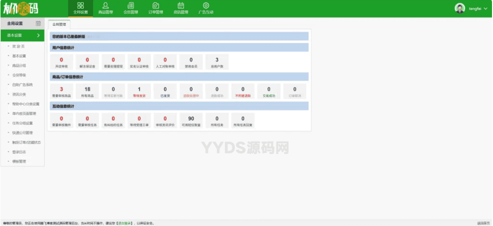 资源预览,点击查看大图