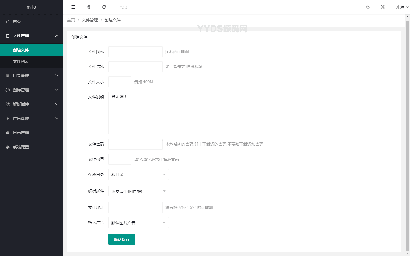 资源预览,点击查看大图
