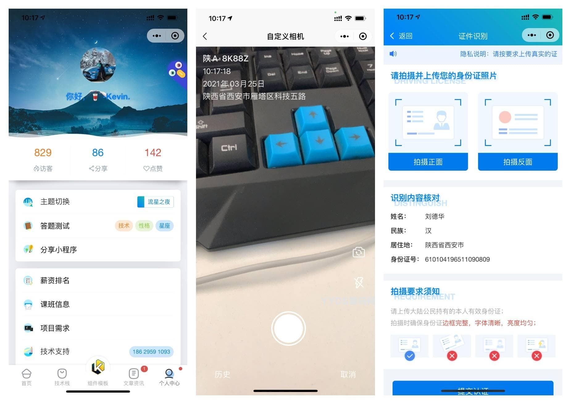 资源预览,点击查看大图