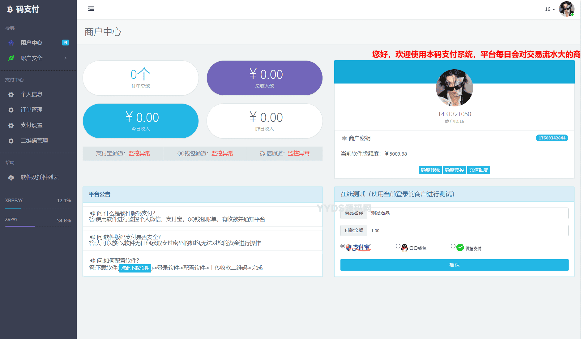 资源预览,点击查看大图