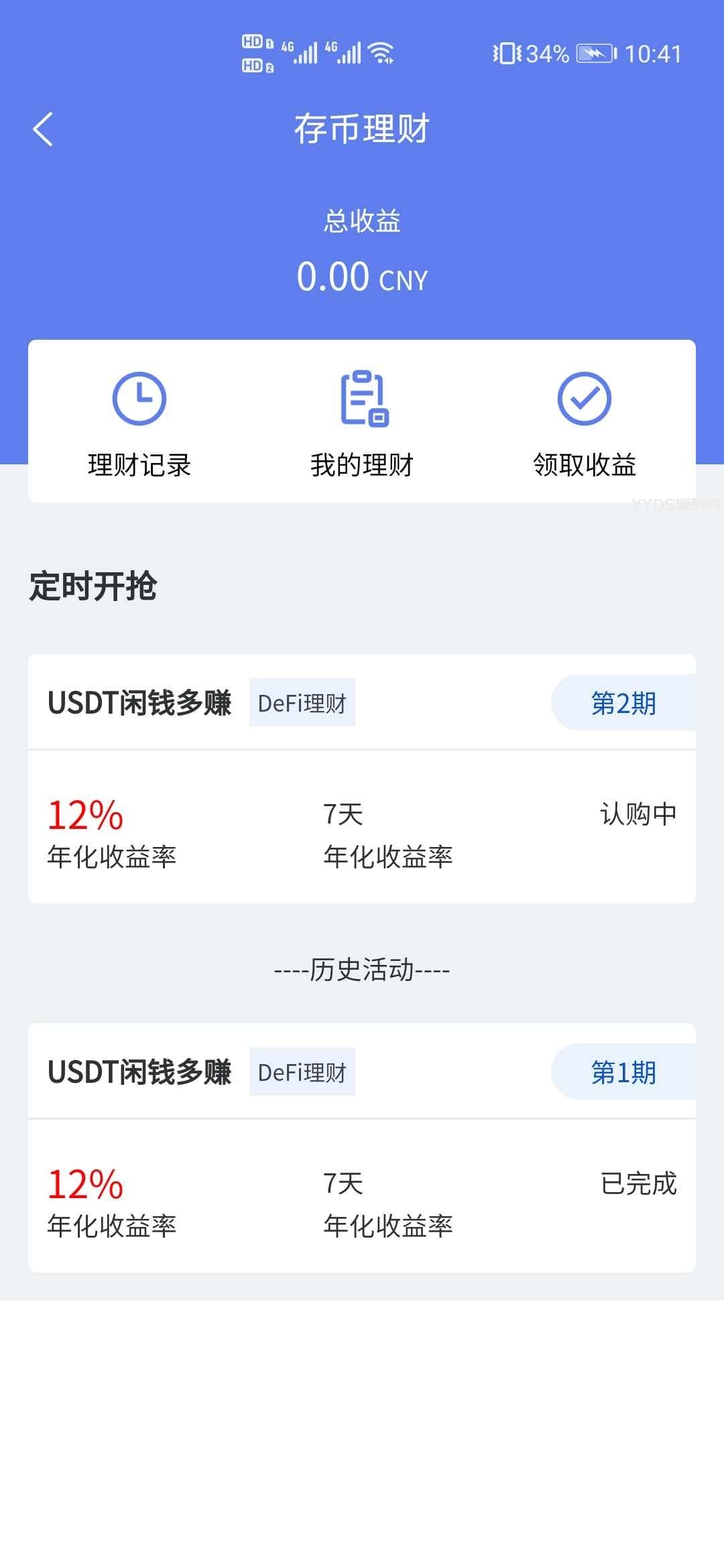 资源预览,点击查看大图
