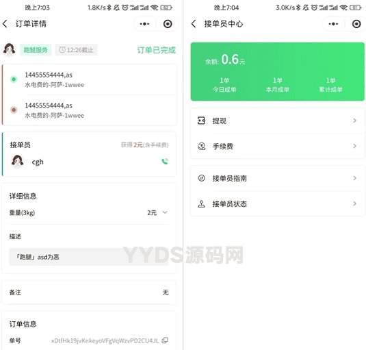 资源预览,点击查看大图