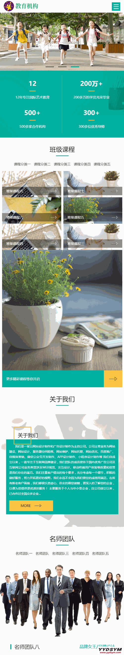 资源预览,点击查看大图