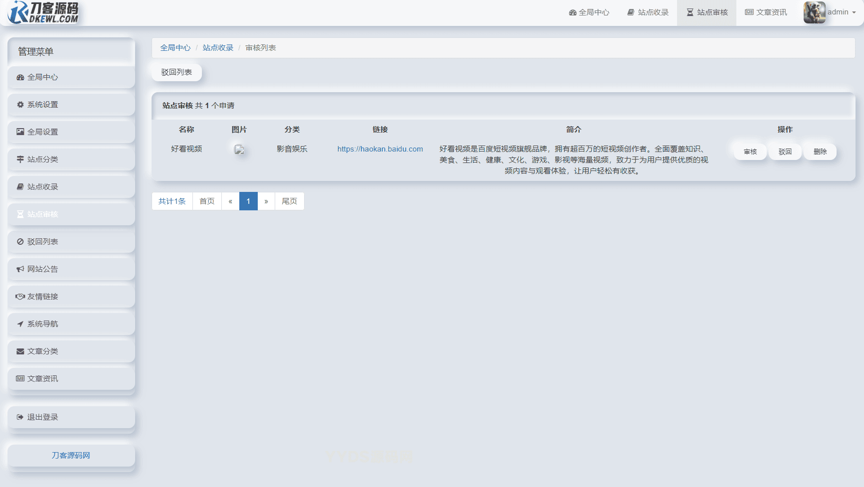 资源预览,点击查看大图
