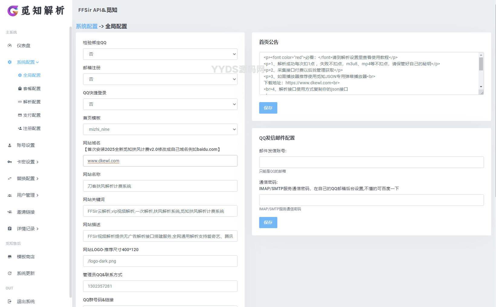 资源预览,点击查看大图