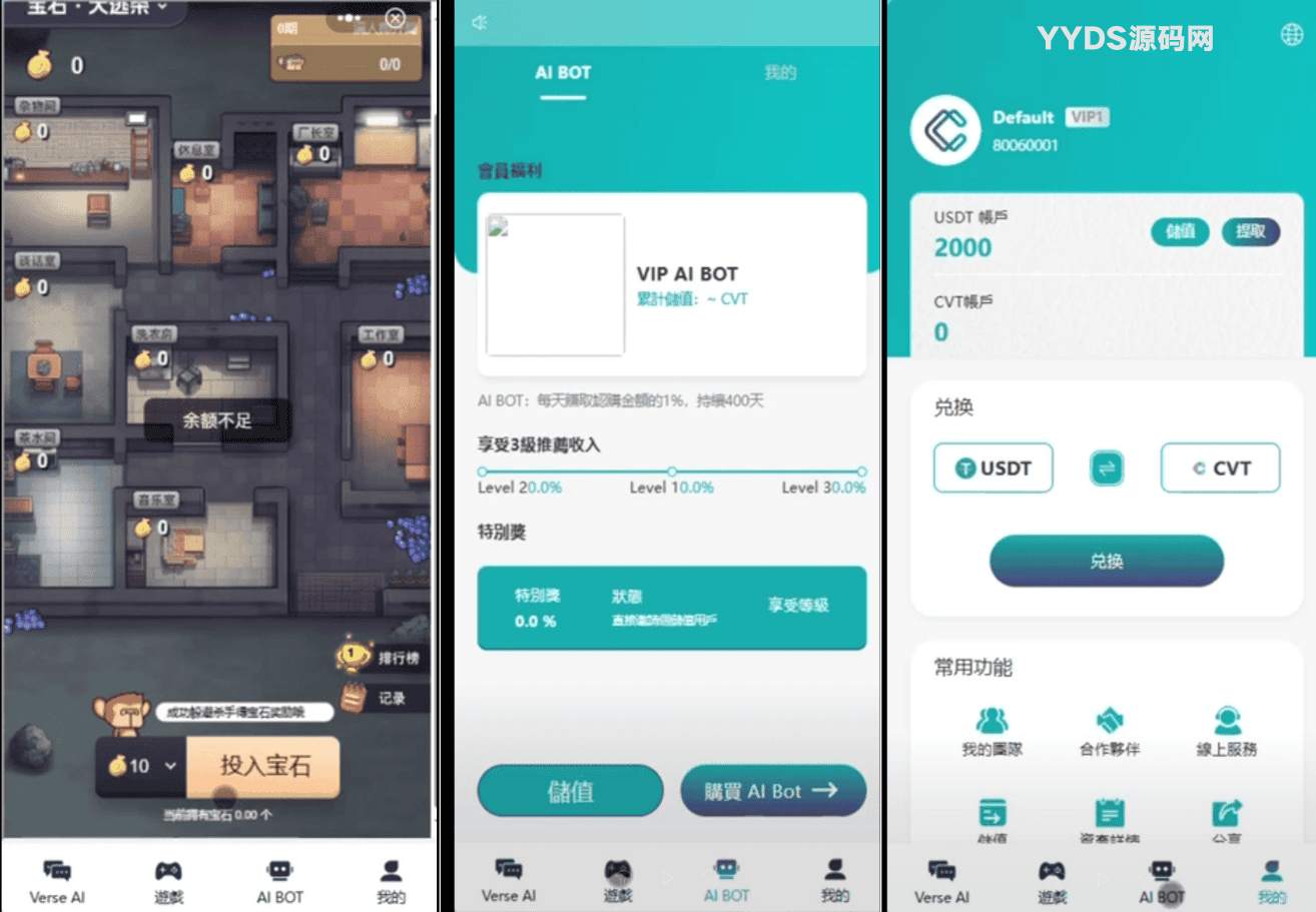 Ai智能游戏绘画机器人-宝石大逃杀游戏 前端vue纯源码+后端Java