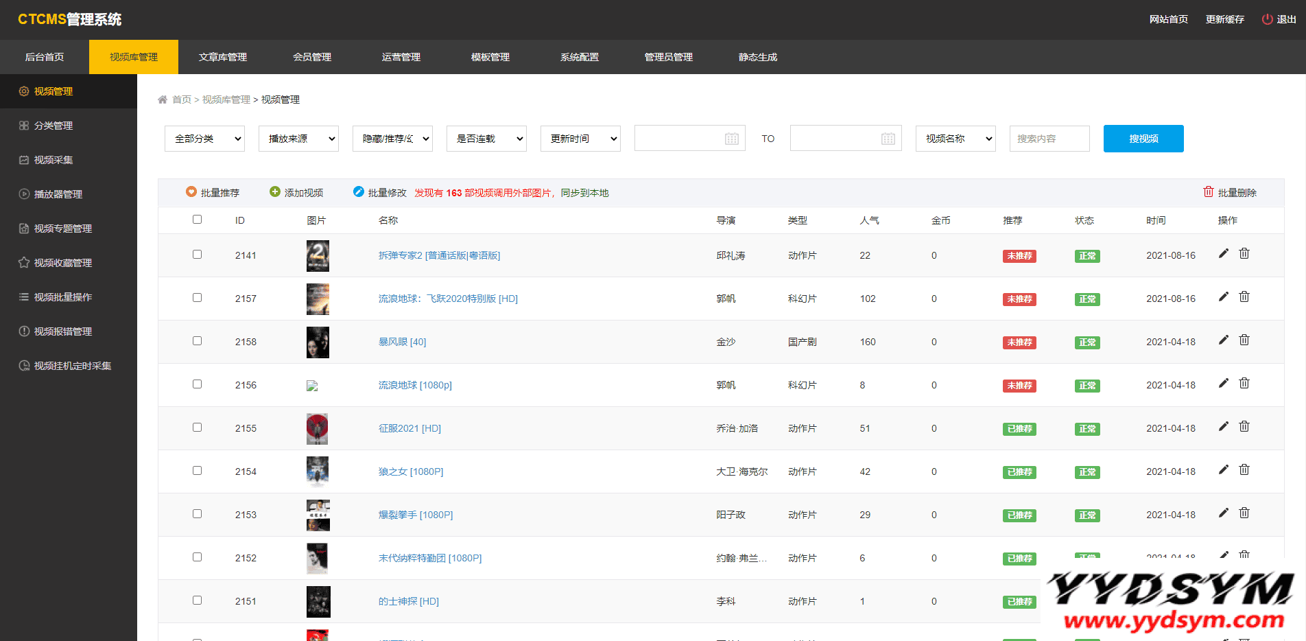 资源预览,点击查看大图