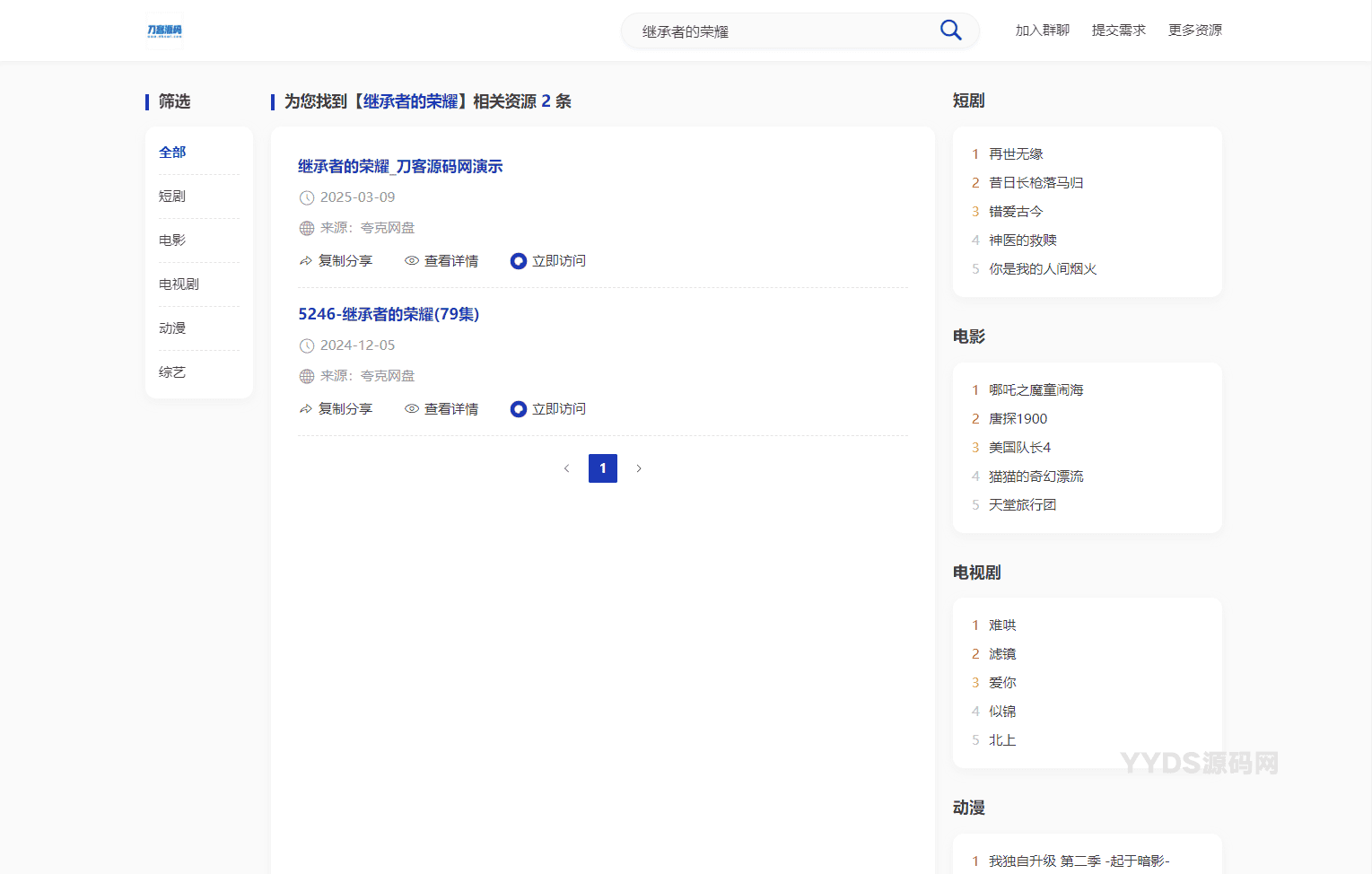 资源预览,点击查看大图