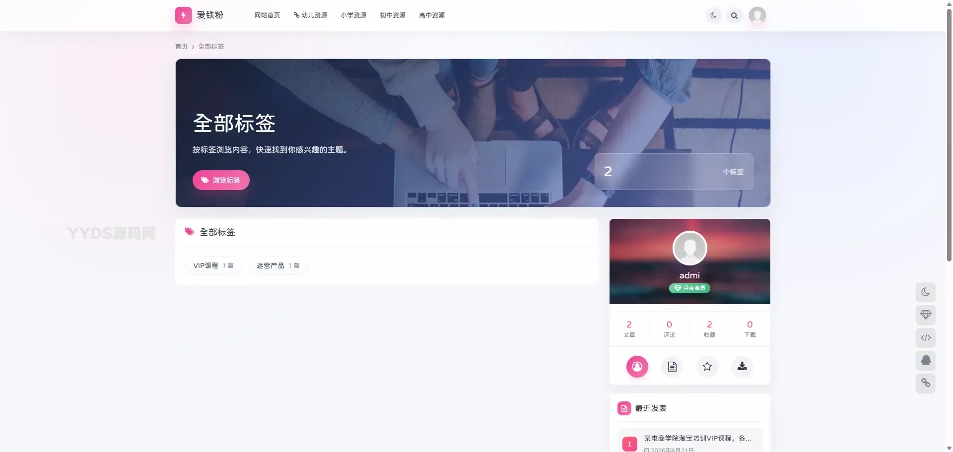 资源预览,点击查看大图