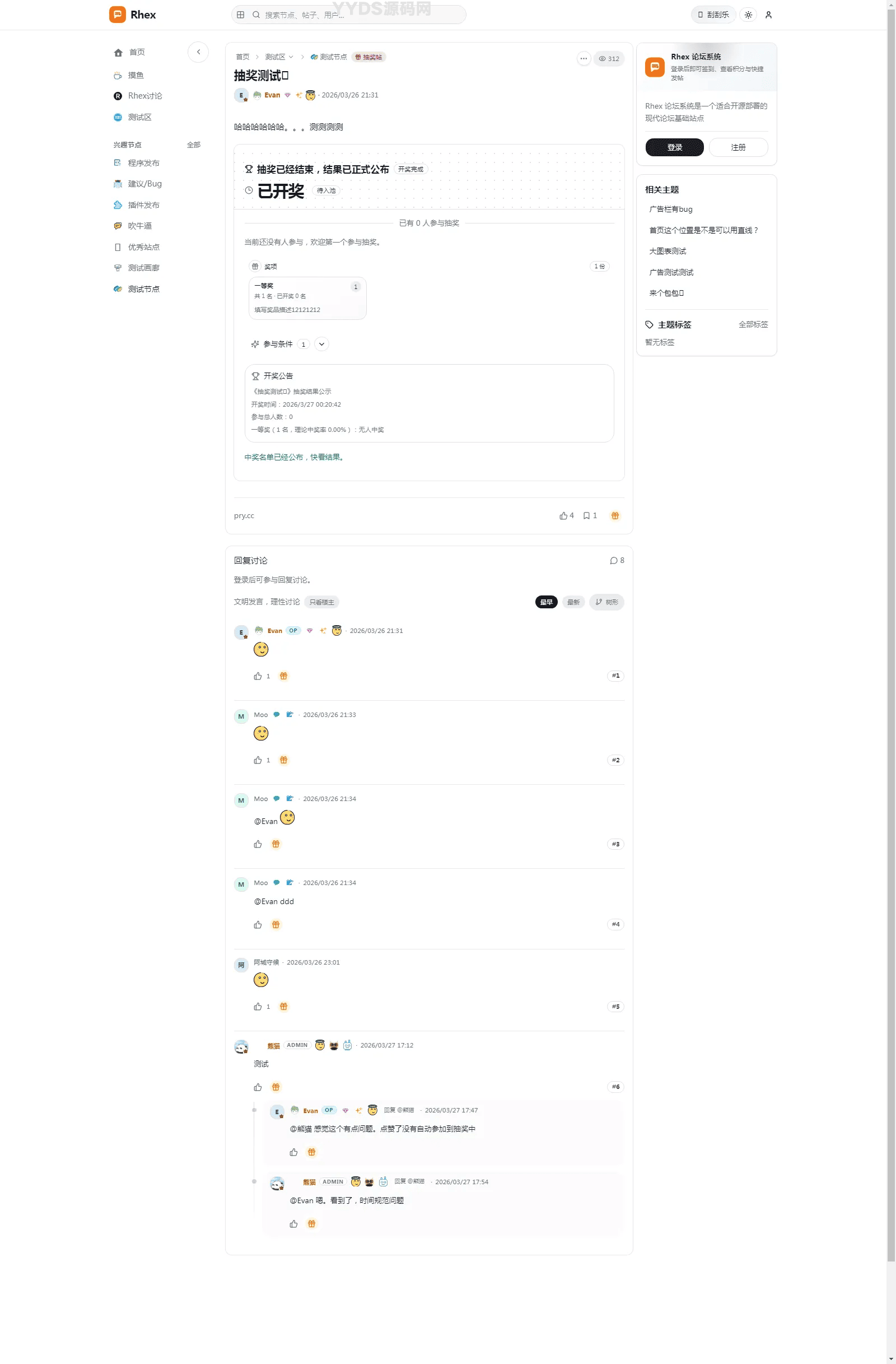 资源预览,点击查看大图