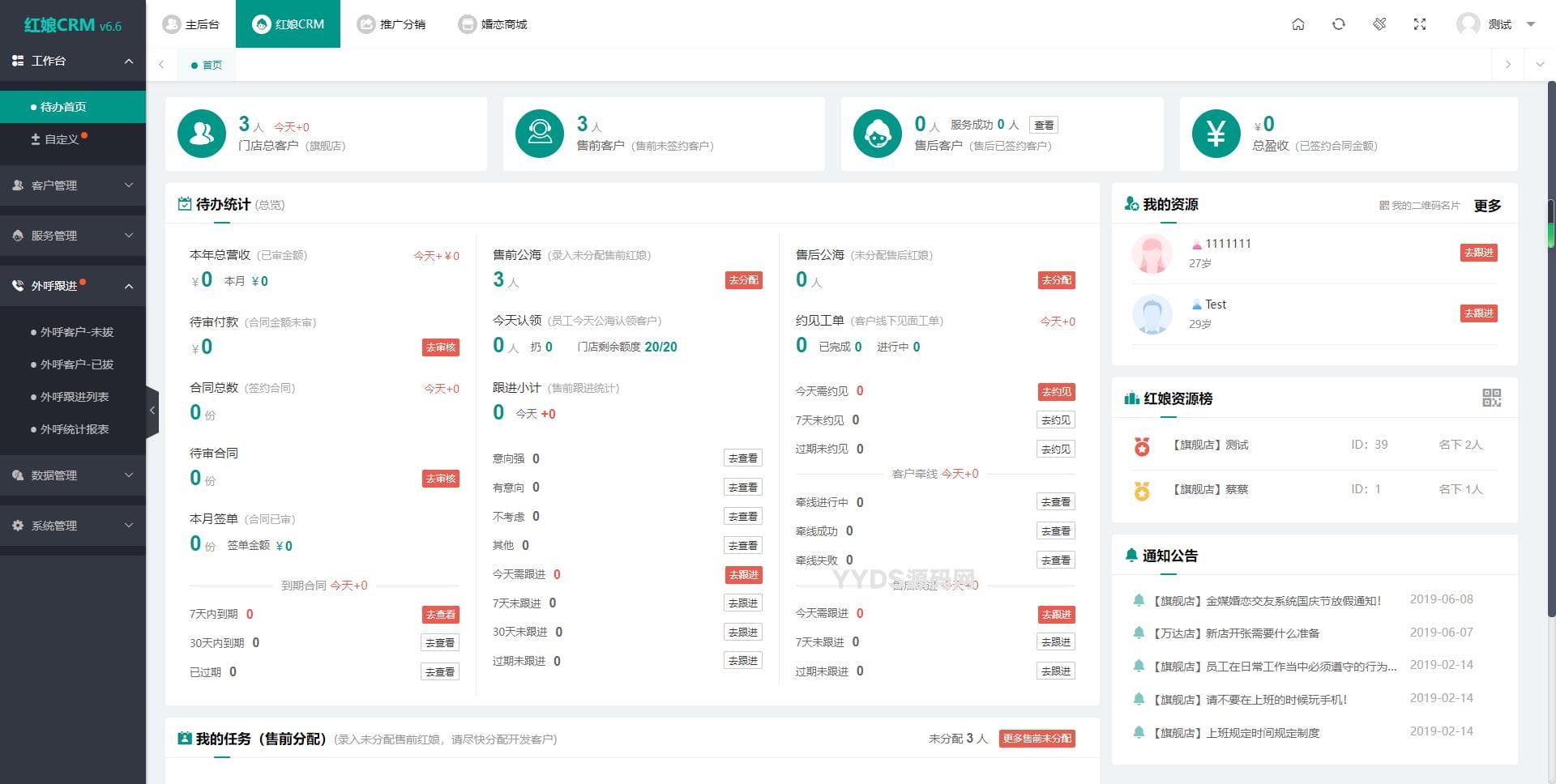 资源预览,点击查看大图