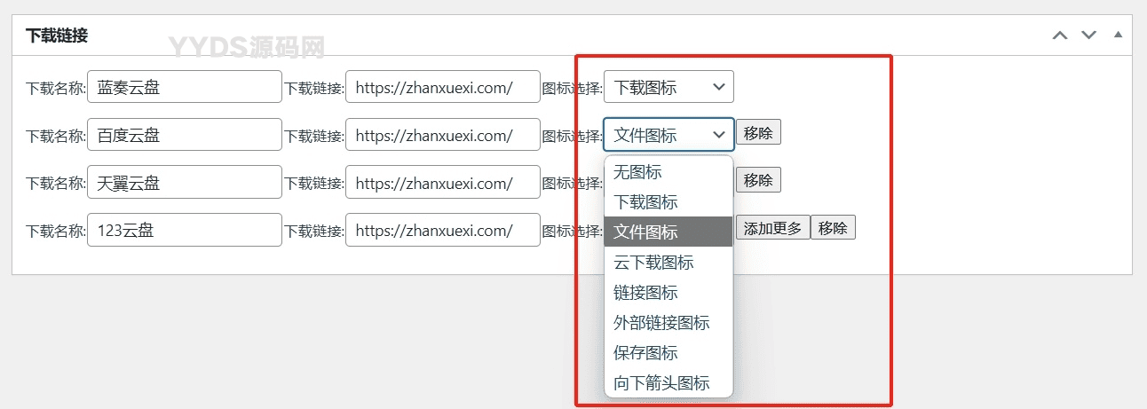 资源预览,点击查看大图