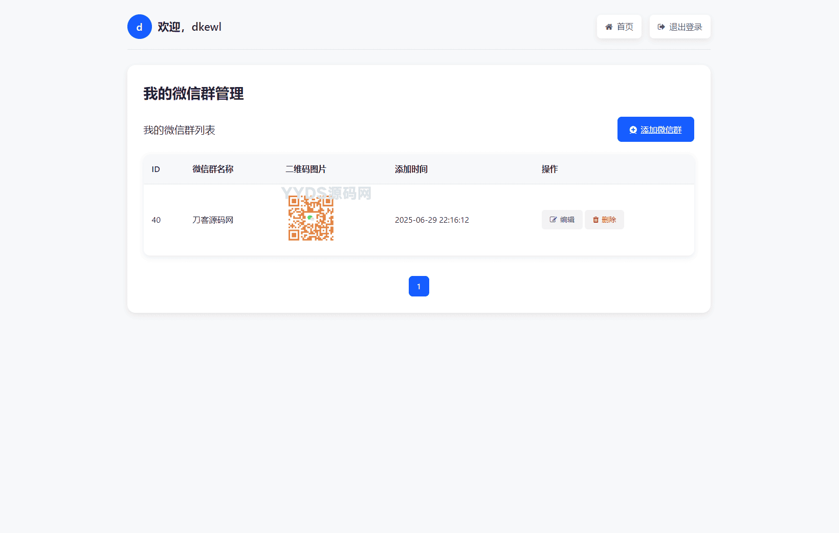 资源预览,点击查看大图