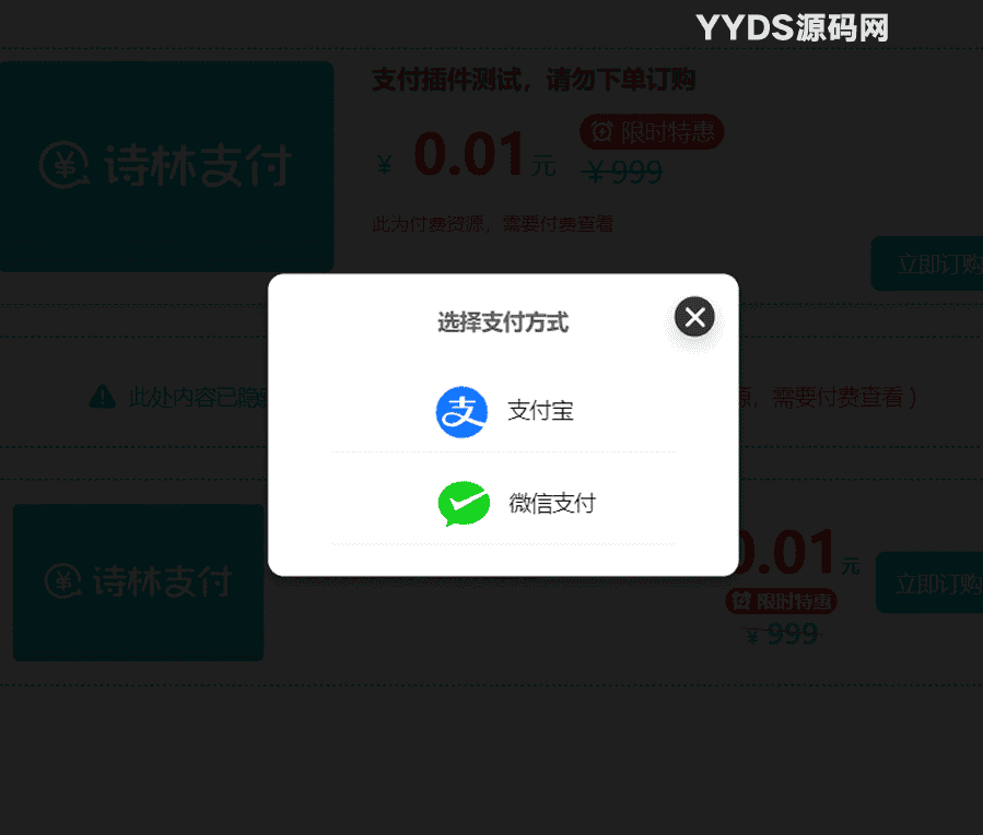 资源预览,点击查看大图