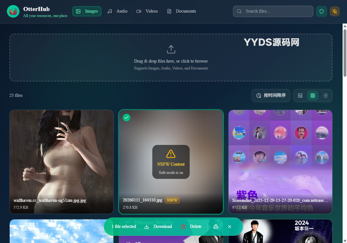 OtterHub 私人文件存储服务