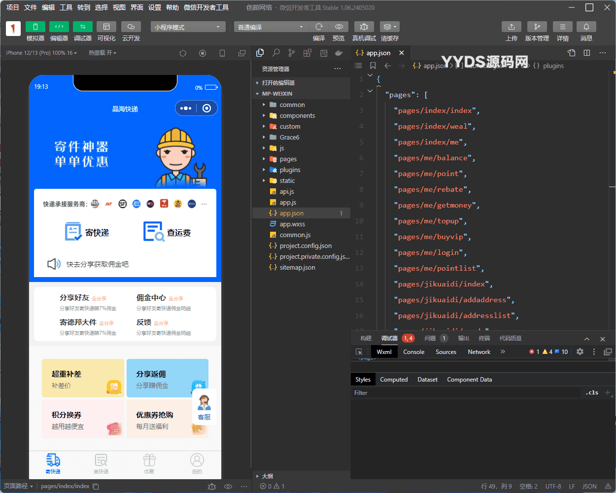 资源预览,点击查看大图